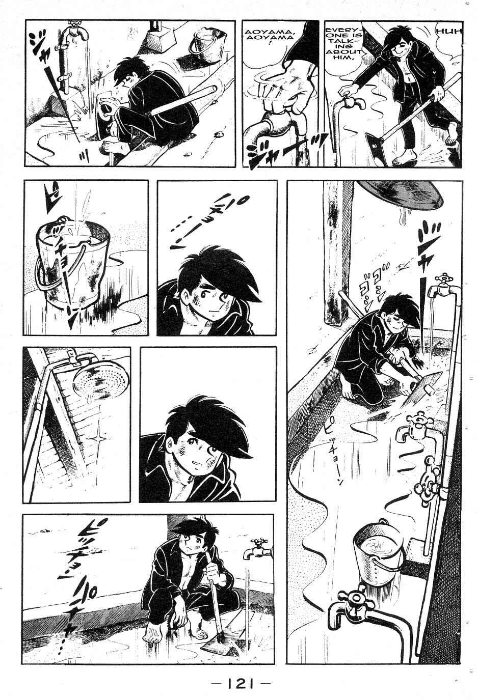 Ashita no Joe Chapter 40 - Page 17