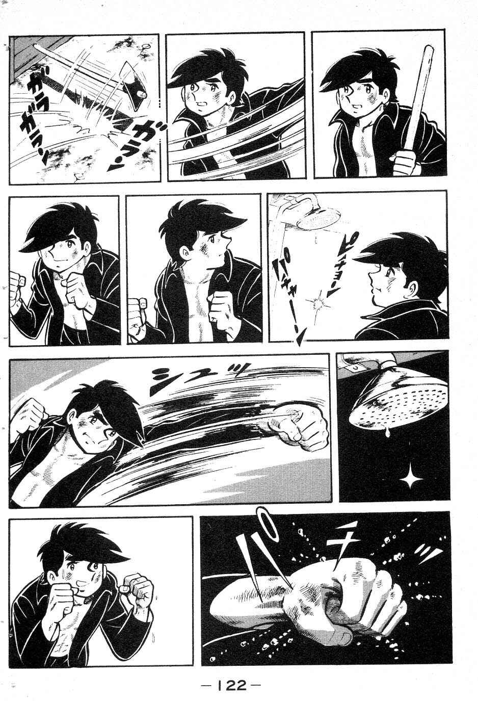 Ashita no Joe Chapter 40 - Page 18