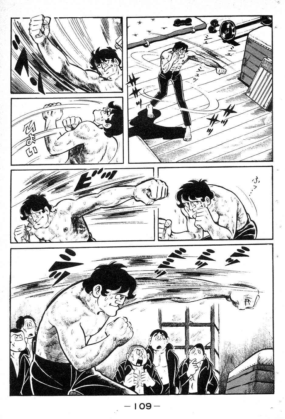 Ashita no Joe Chapter 40 - Page 5