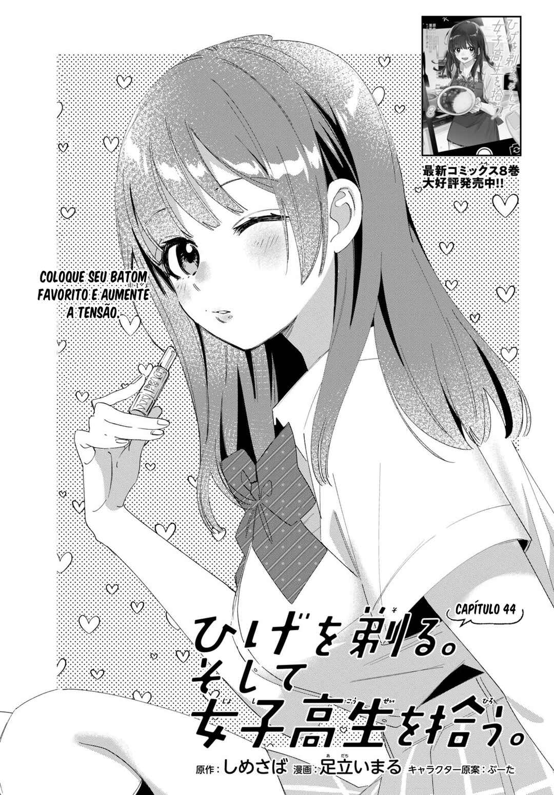 Hige o Soru. Soshite Joshikousei o Hirou. Chapter 44.1 - Page 2