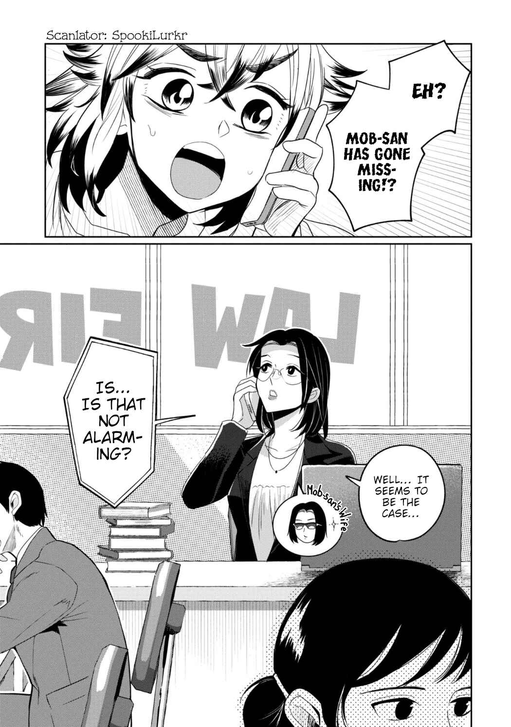 Kaya-chan wa Kowakunai Chapter 26 - Page 1