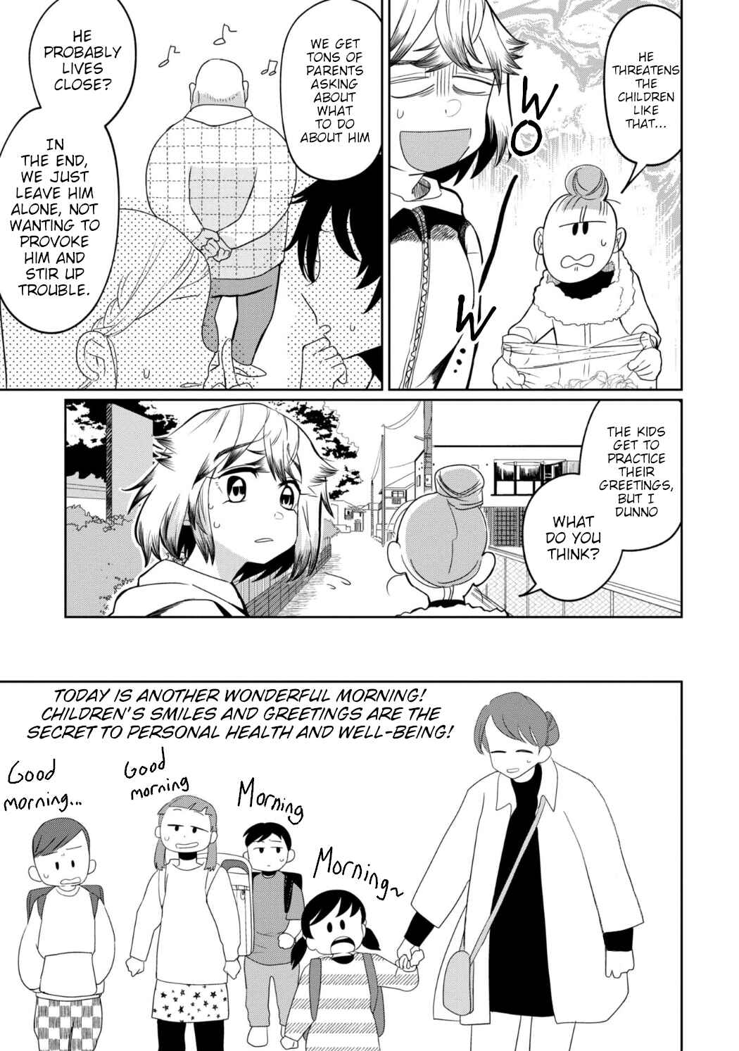 Kaya-chan wa Kowakunai Chapter 26 - Page 7