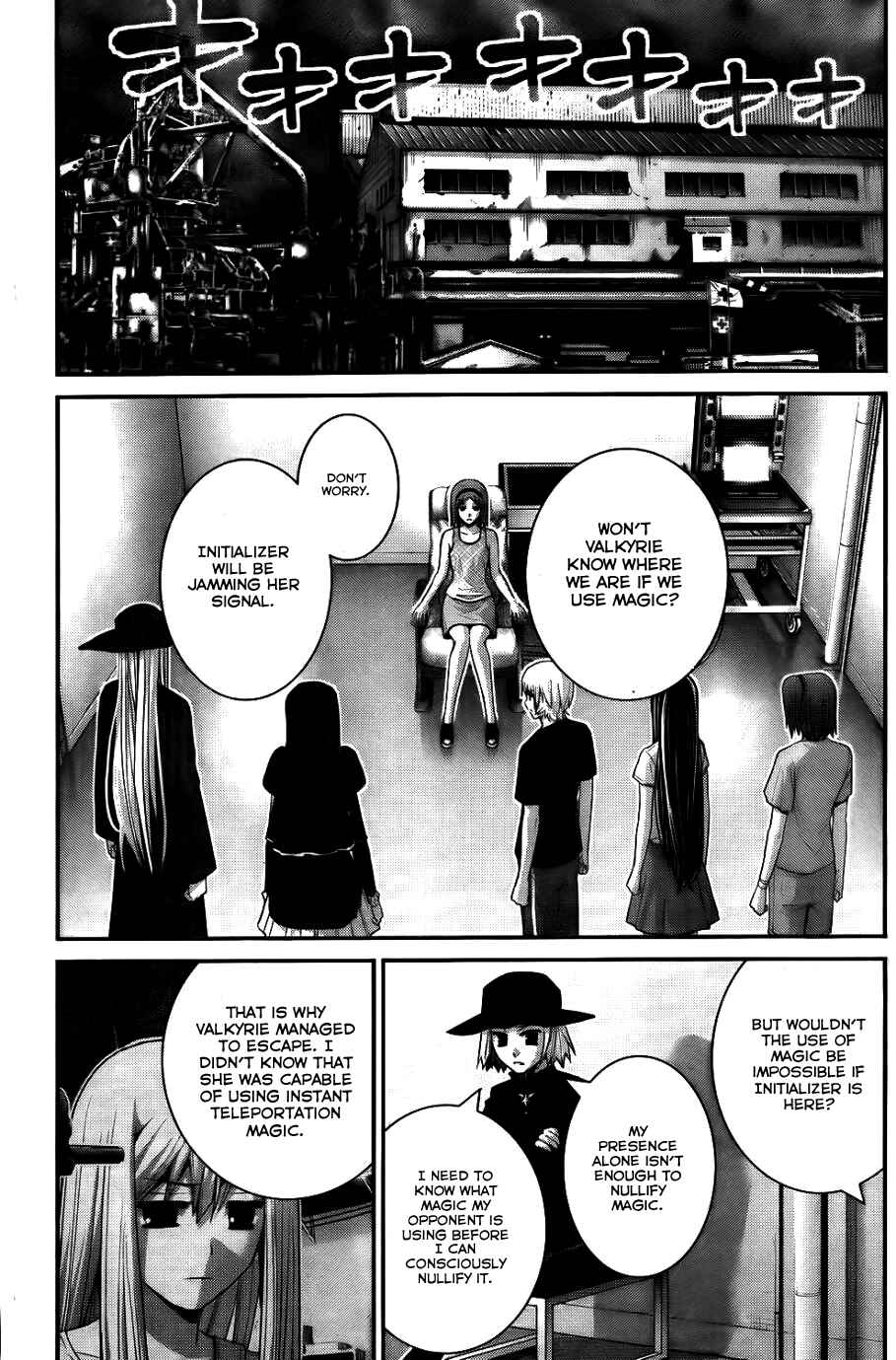 Gokukoku no Brynhildr Chapter 79 - Page 14