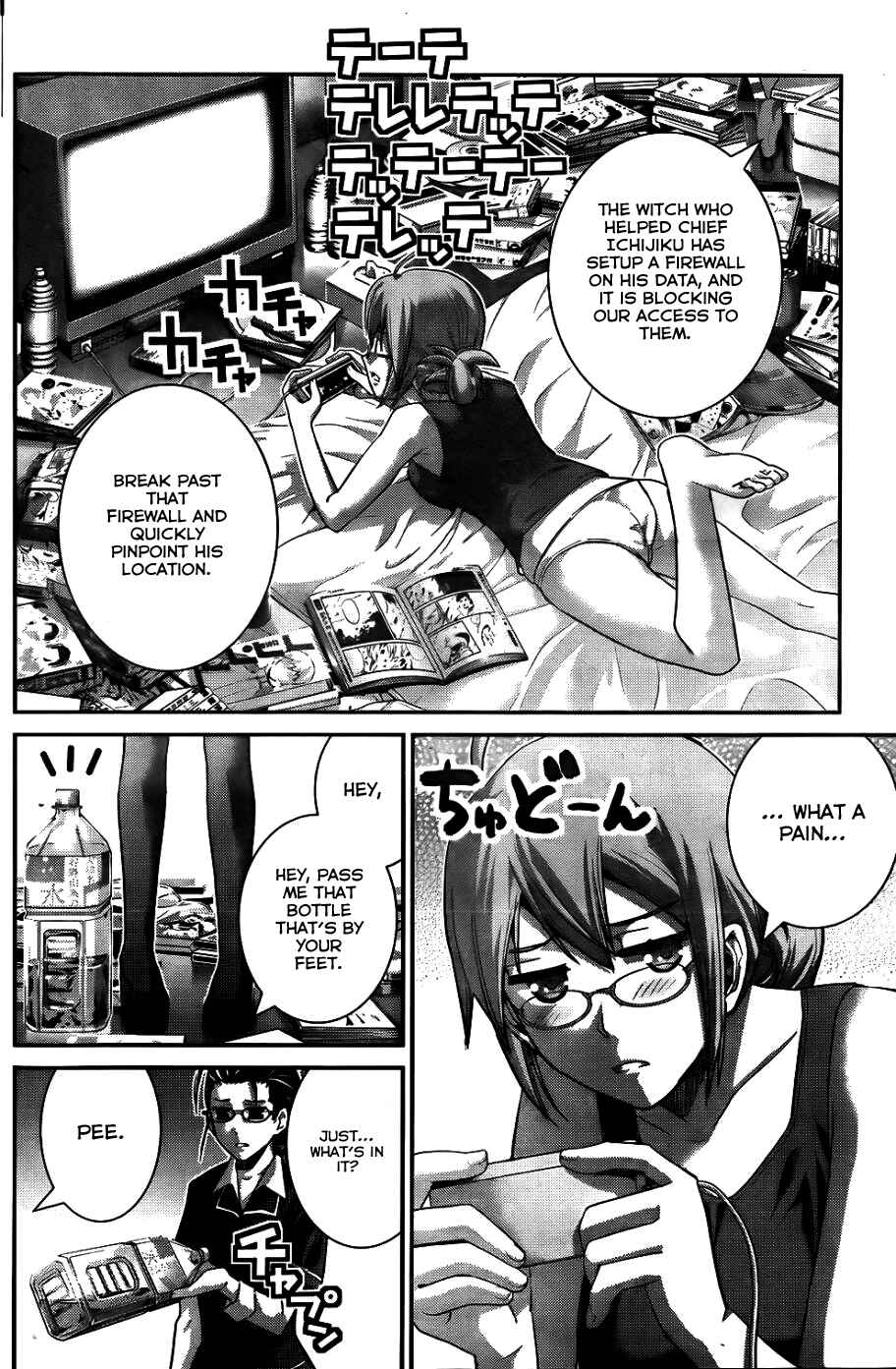 Gokukoku no Brynhildr Chapter 79 - Page 17