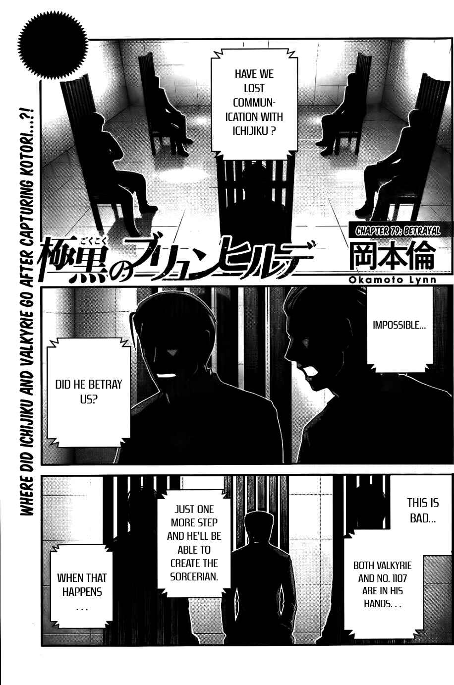 Gokukoku no Brynhildr Chapter 79 - Page 2