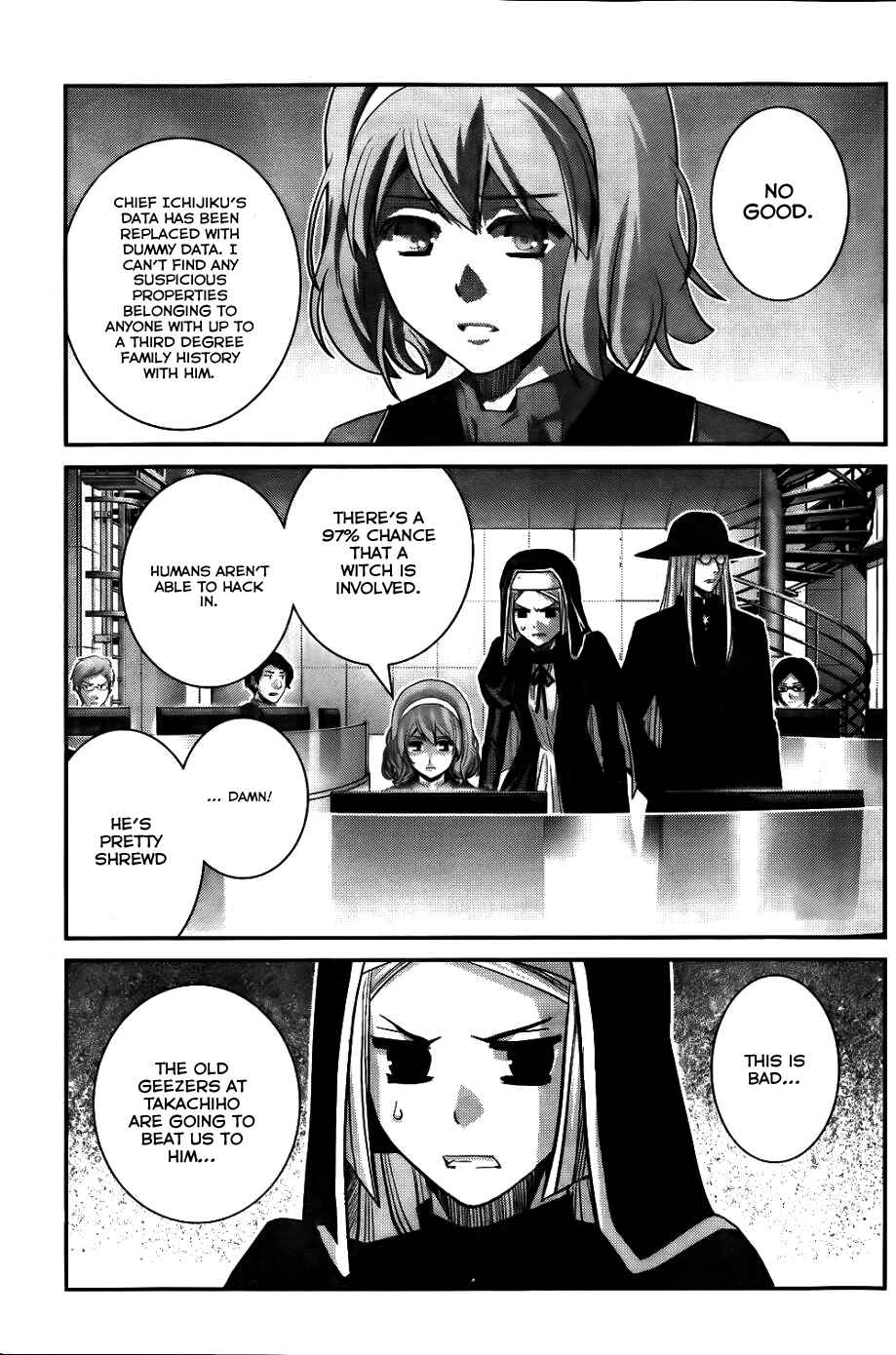 Gokukoku no Brynhildr Chapter 79 - Page 4