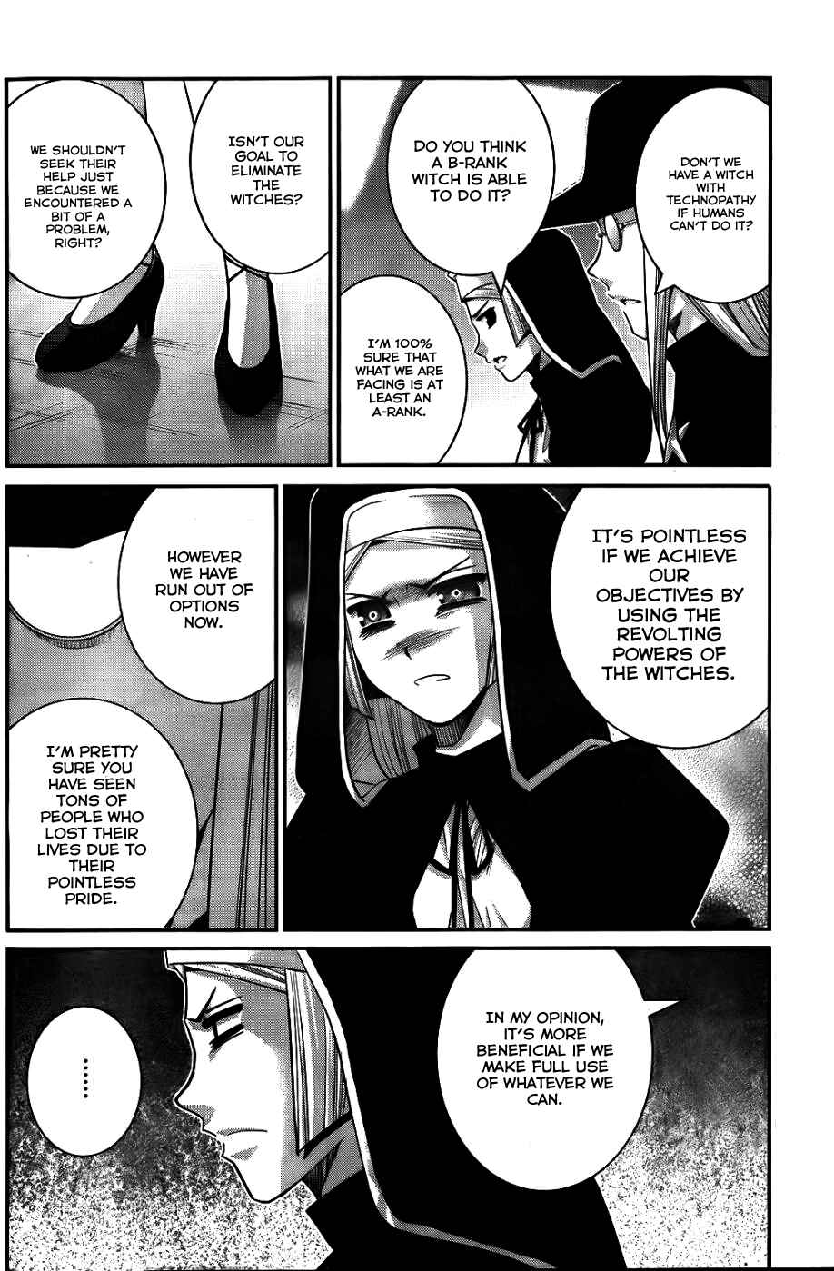 Gokukoku no Brynhildr Chapter 79 - Page 5