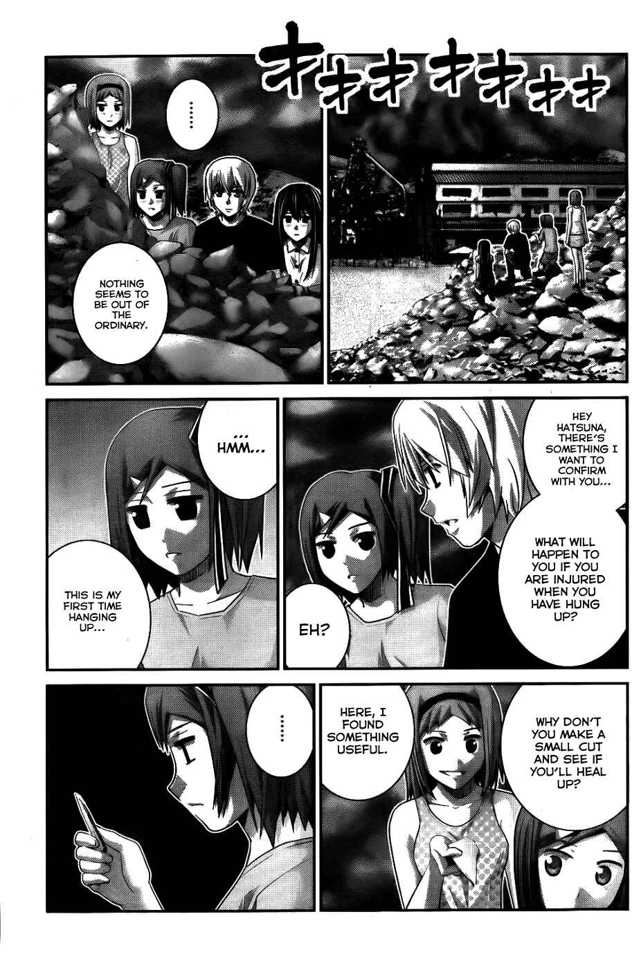 Gokukoku no Brynhildr Chapter 79 - Page 6