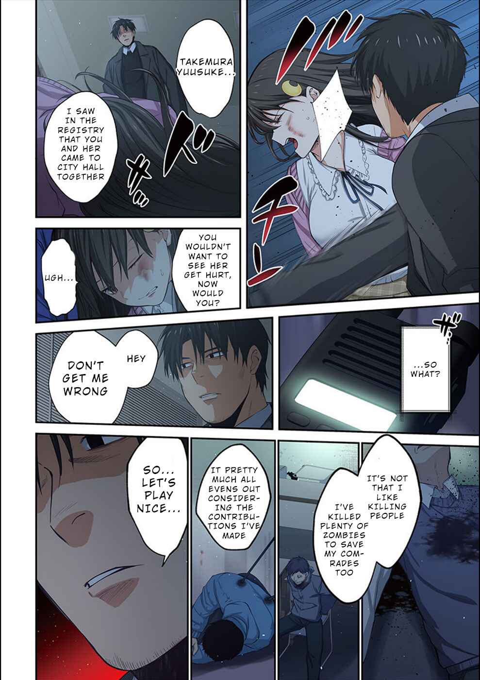 Zombie no Afureta Sekai Ore Dake ga Osowarenai Chapter 23 - Page 3