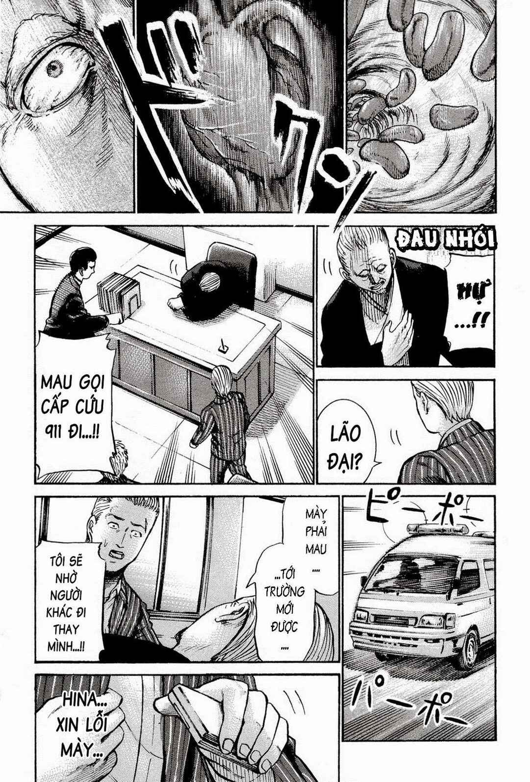 Hinamatsuri Chapter 16 - Page 10