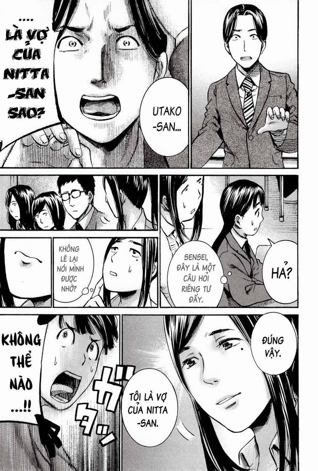 Hinamatsuri Chapter 16 - Page 12
