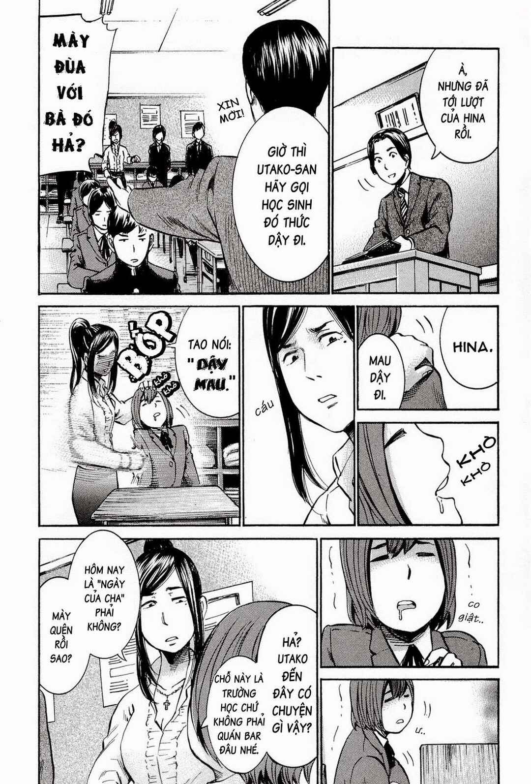 Hinamatsuri Chapter 16 - Page 15