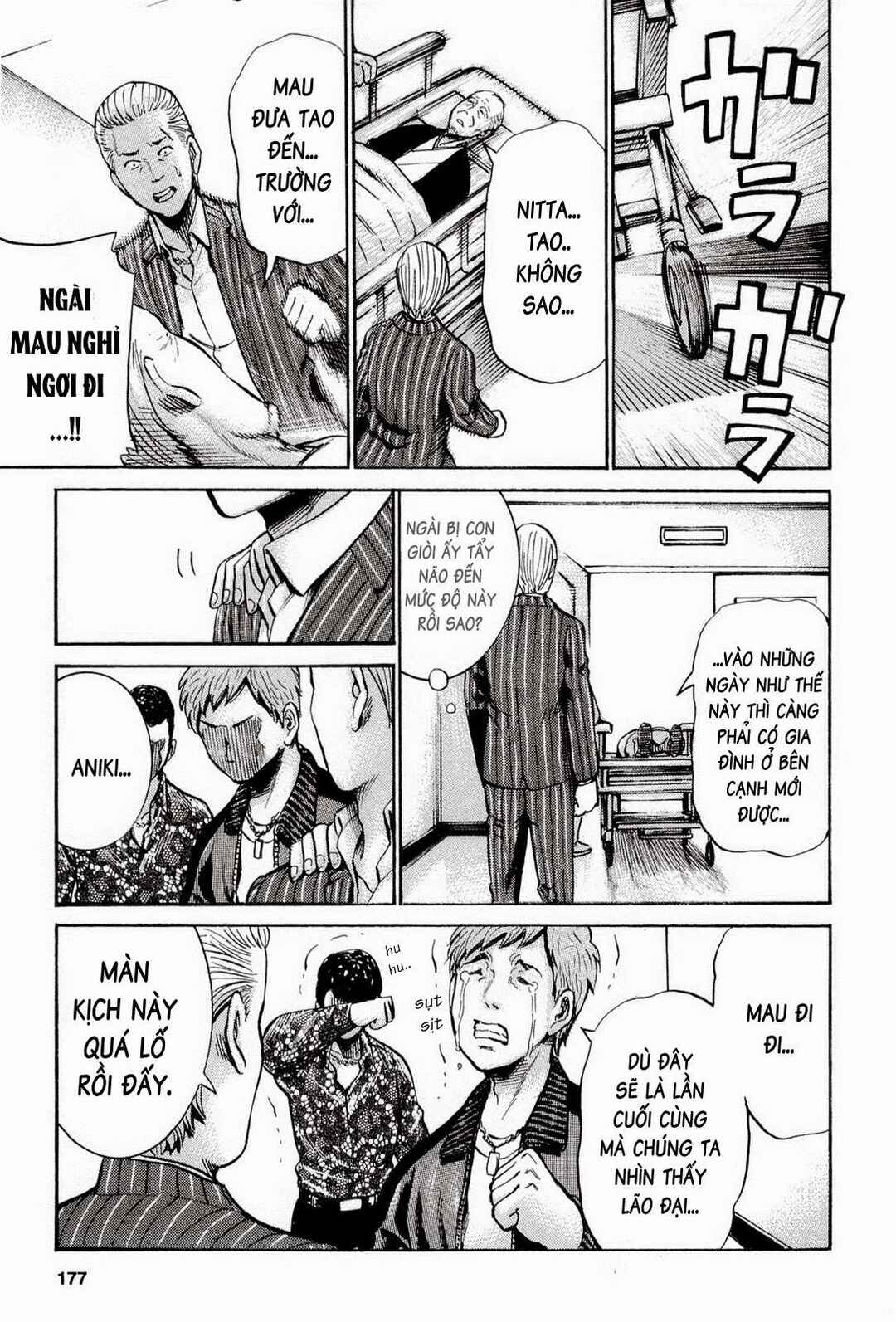 Hinamatsuri Chapter 16 - Page 18