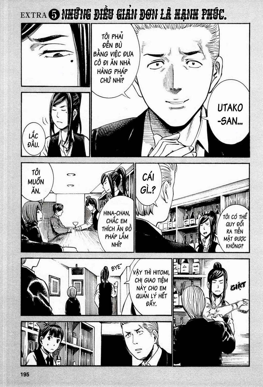 Hinamatsuri Chapter 16 - Page 36