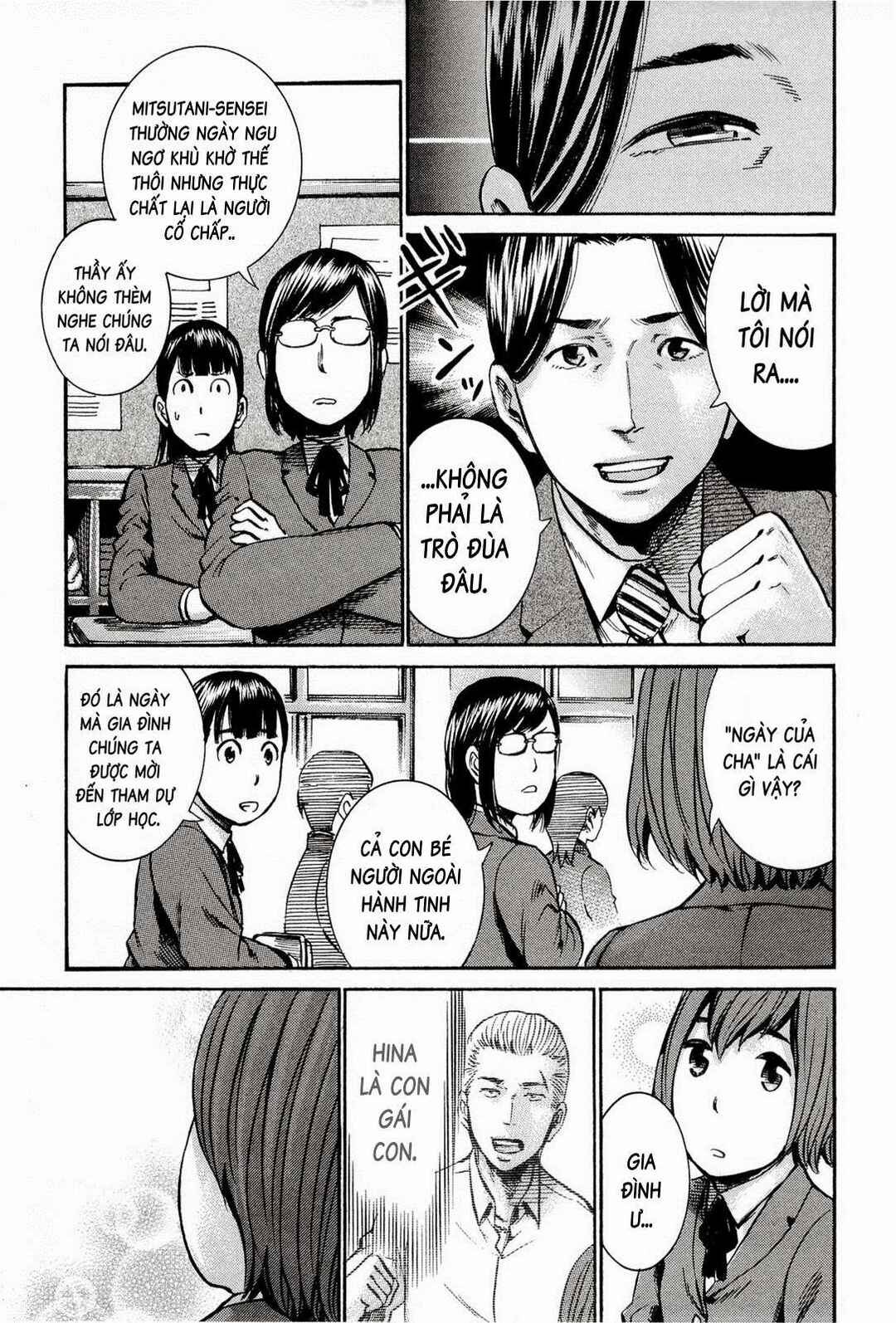 Hinamatsuri Chapter 16 - Page 4