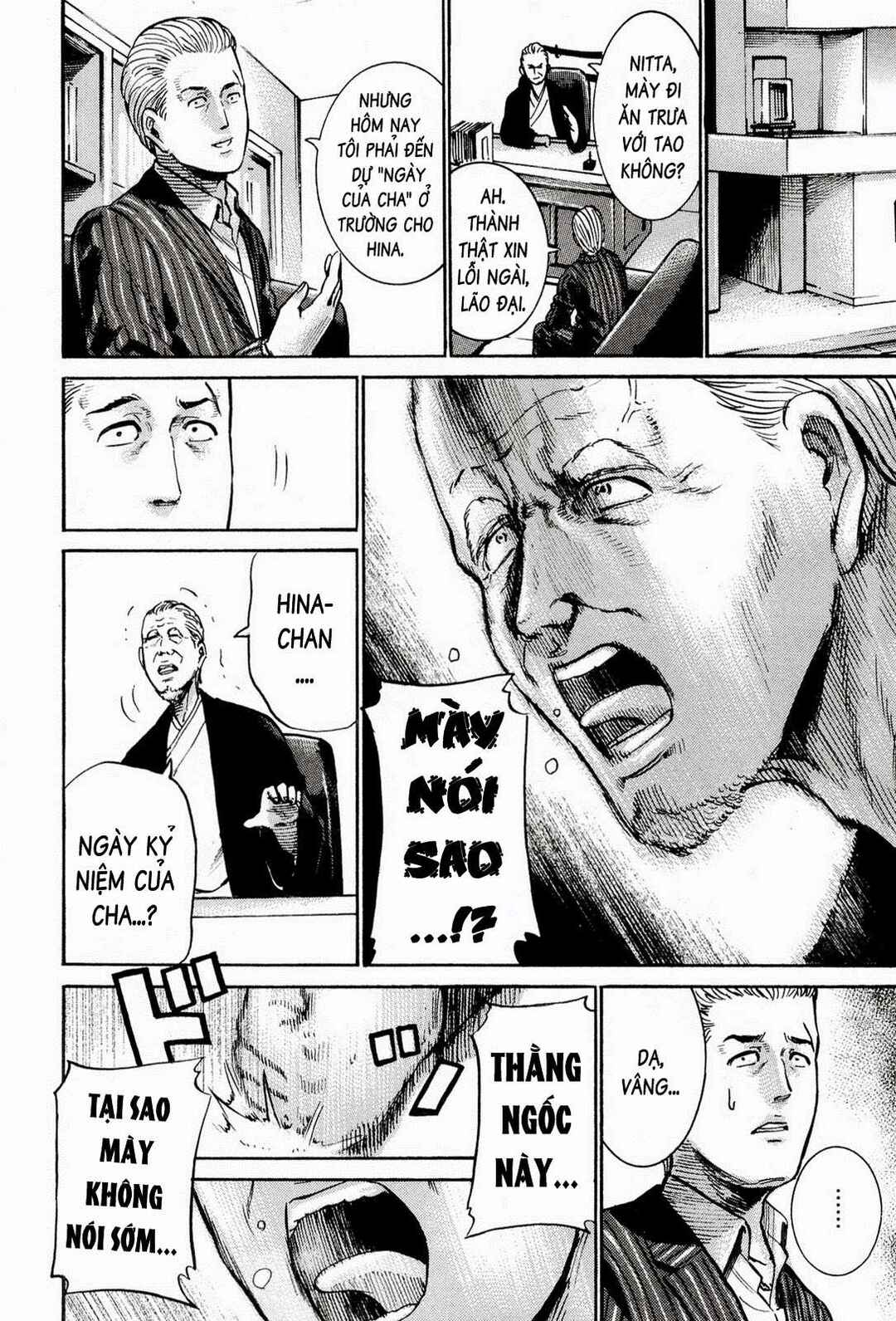 Hinamatsuri Chapter 16 - Page 9