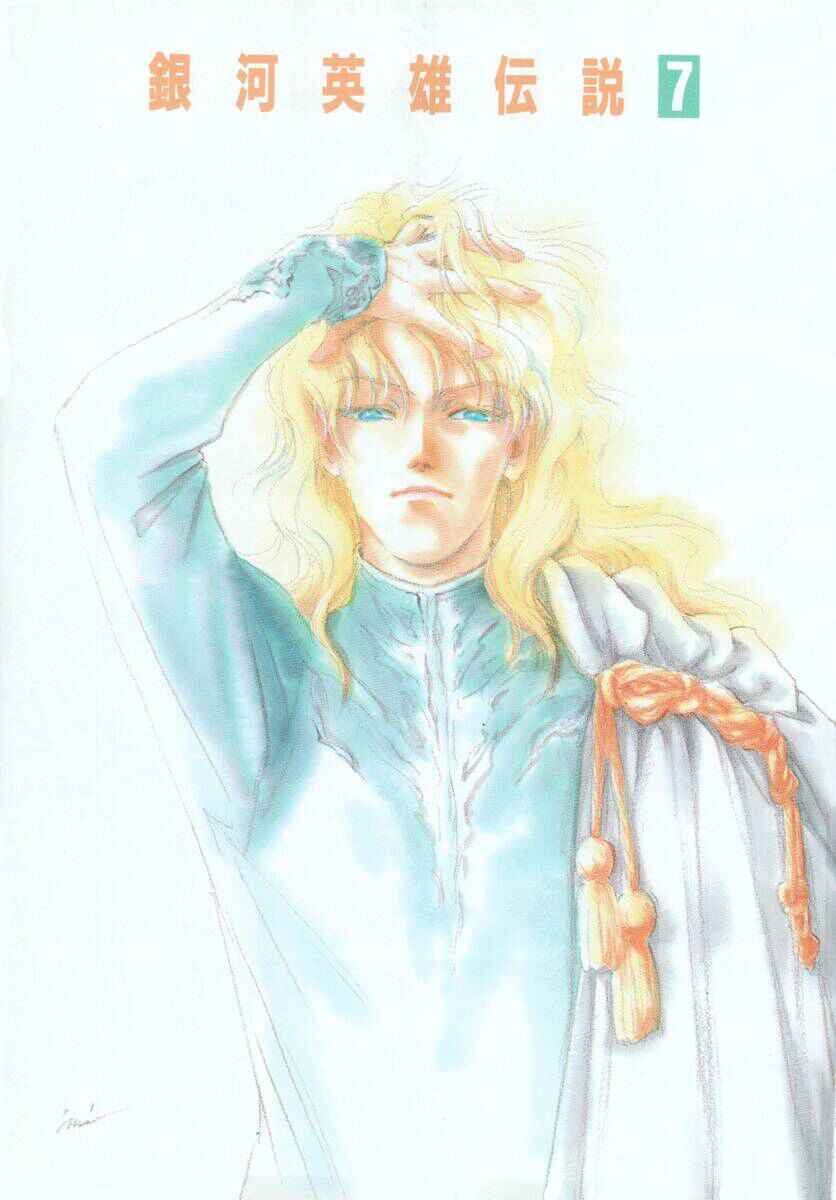 Legend of the Galactic Heroes Chapter 61 - Page 3