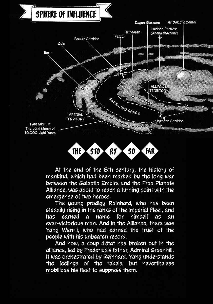 Legend of the Galactic Heroes Chapter 61 - Page 6