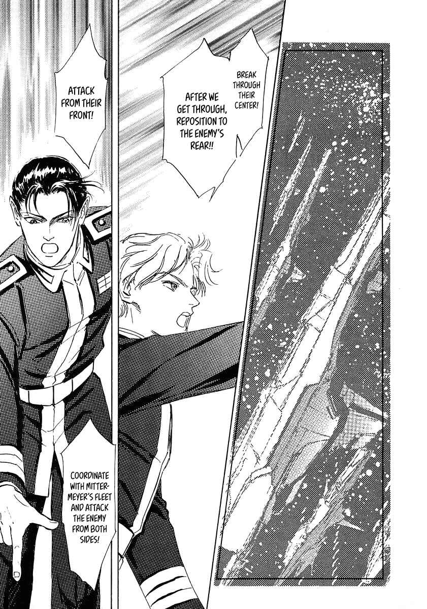 Legend of the Galactic Heroes Chapter 61 - Page 7