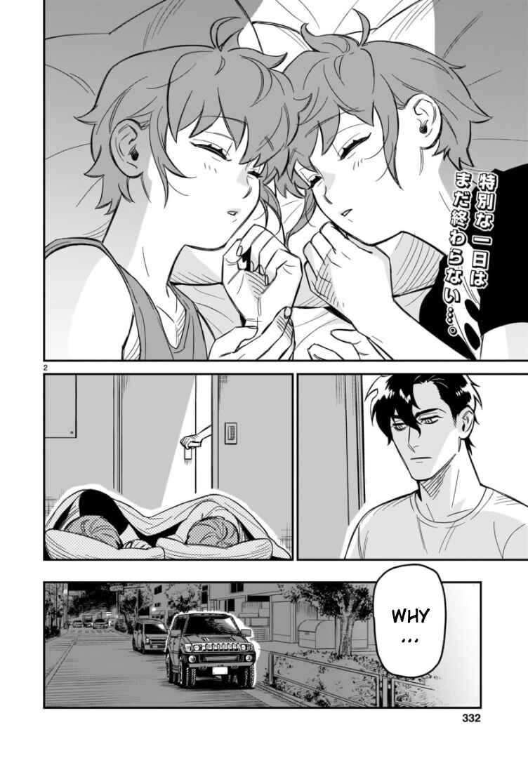 HITS Chapter 3 - Page 3