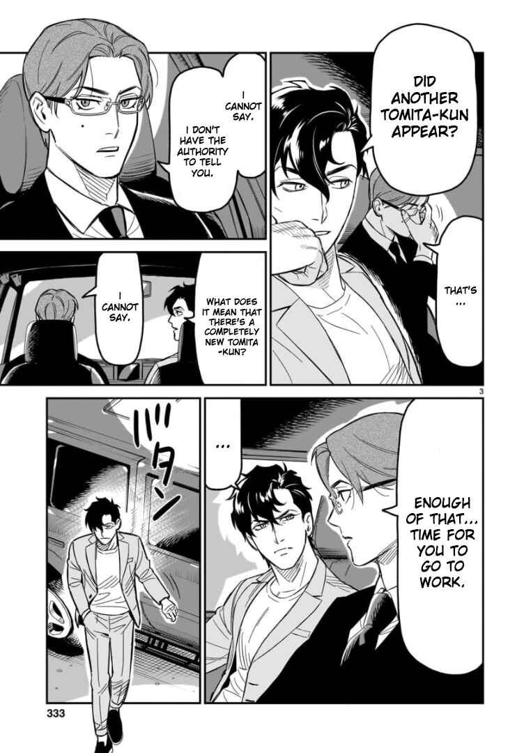 HITS Chapter 3 - Page 4