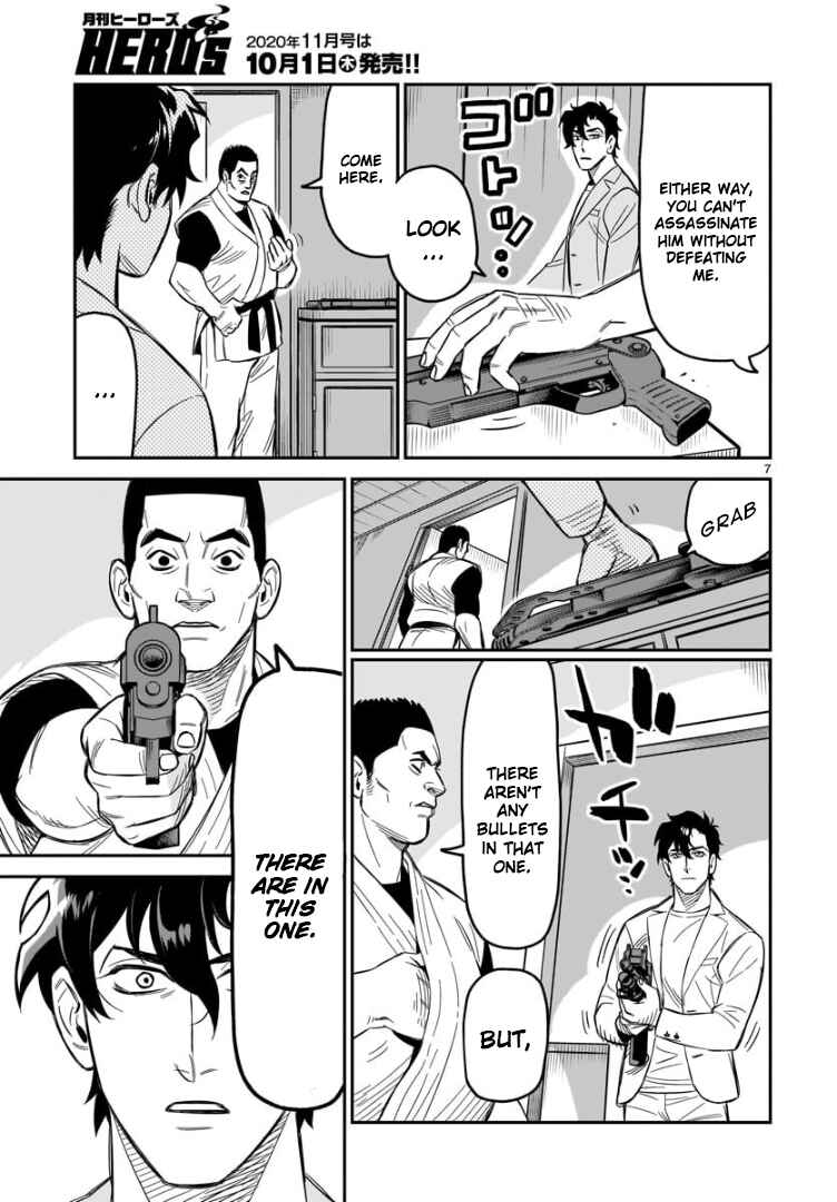 HITS Chapter 3 - Page 8
