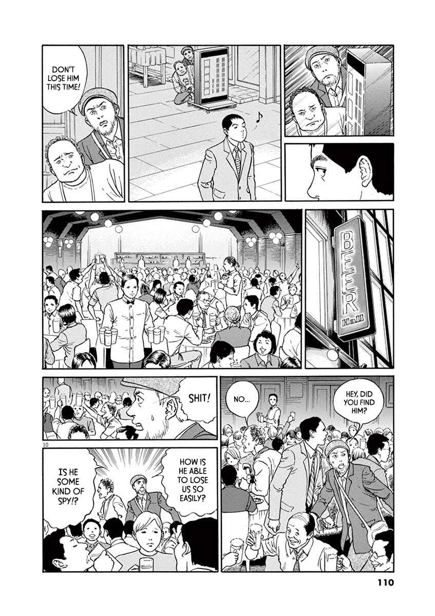 Yuukoku no Rasputin Chapter 22 - Page 10