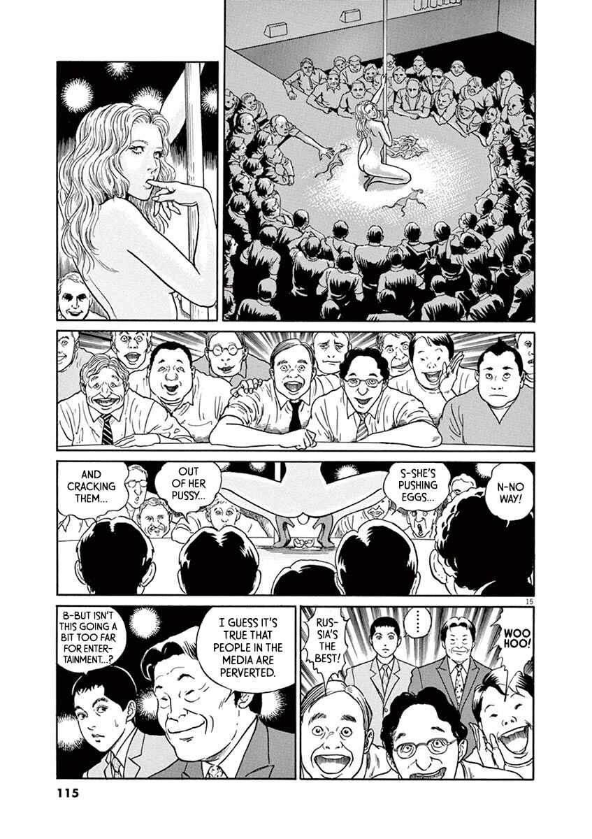 Yuukoku no Rasputin Chapter 22 - Page 15