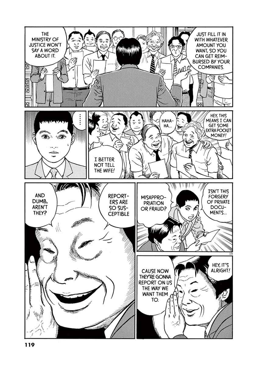 Yuukoku no Rasputin Chapter 22 - Page 19