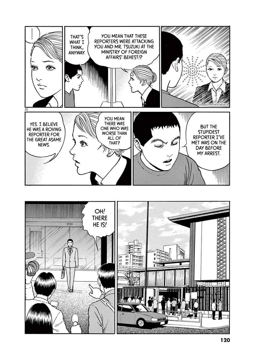Yuukoku no Rasputin Chapter 22 - Page 20