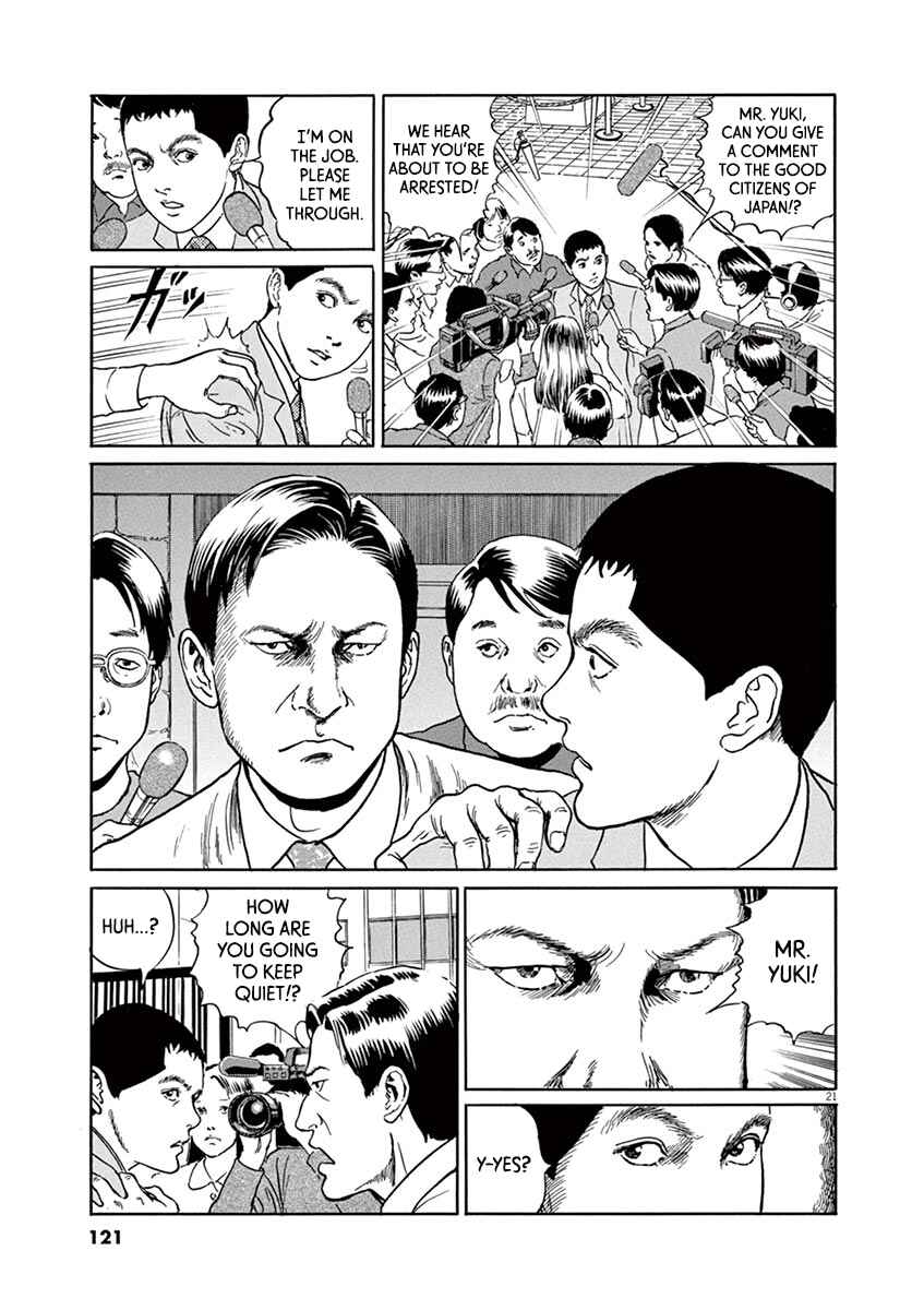Yuukoku no Rasputin Chapter 22 - Page 21
