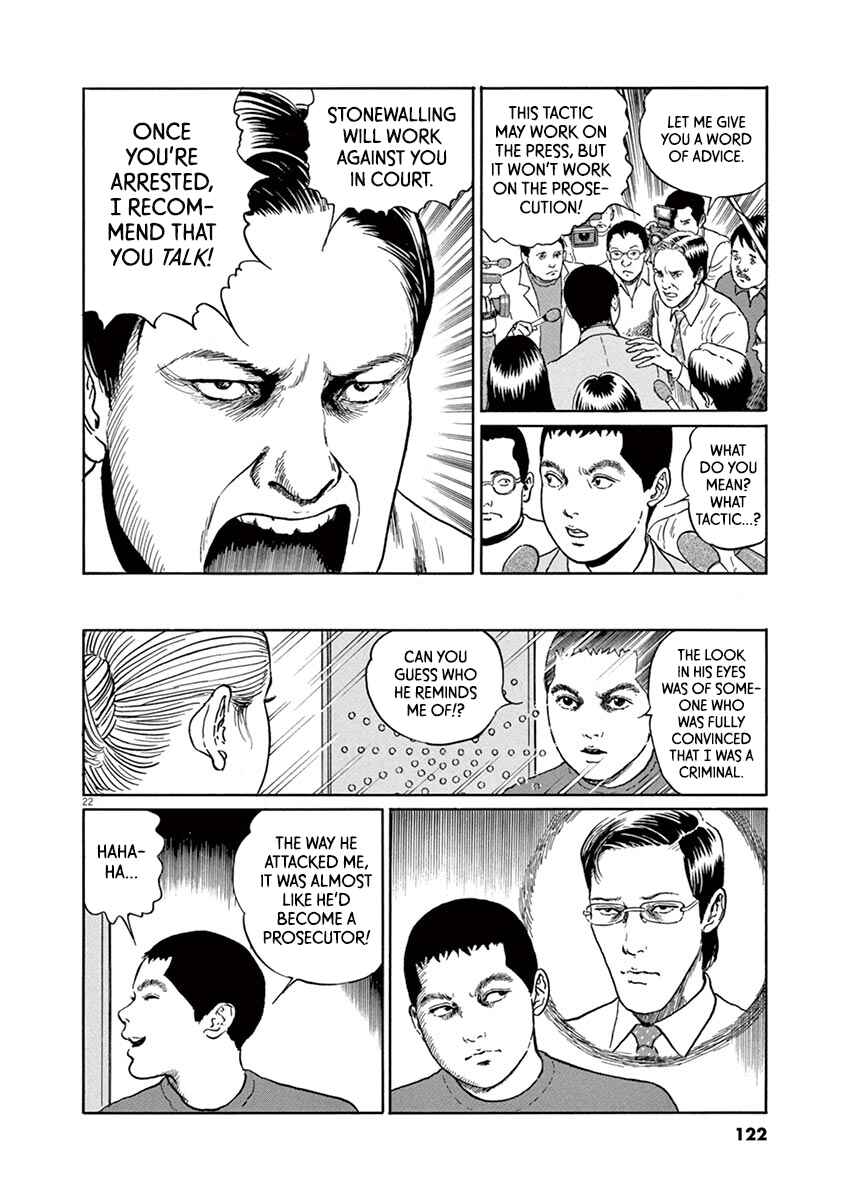 Yuukoku no Rasputin Chapter 22 - Page 22