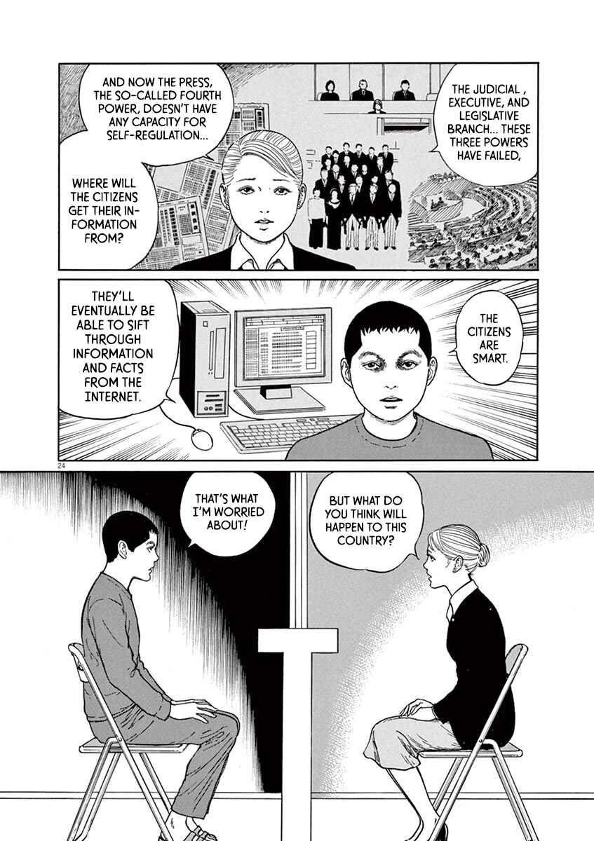 Yuukoku no Rasputin Chapter 22 - Page 24