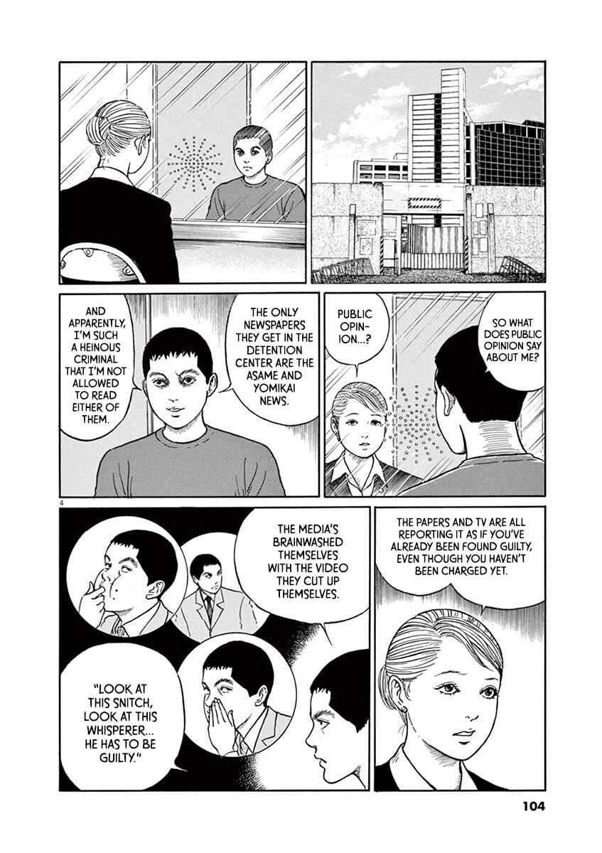 Yuukoku no Rasputin Chapter 22 - Page 4