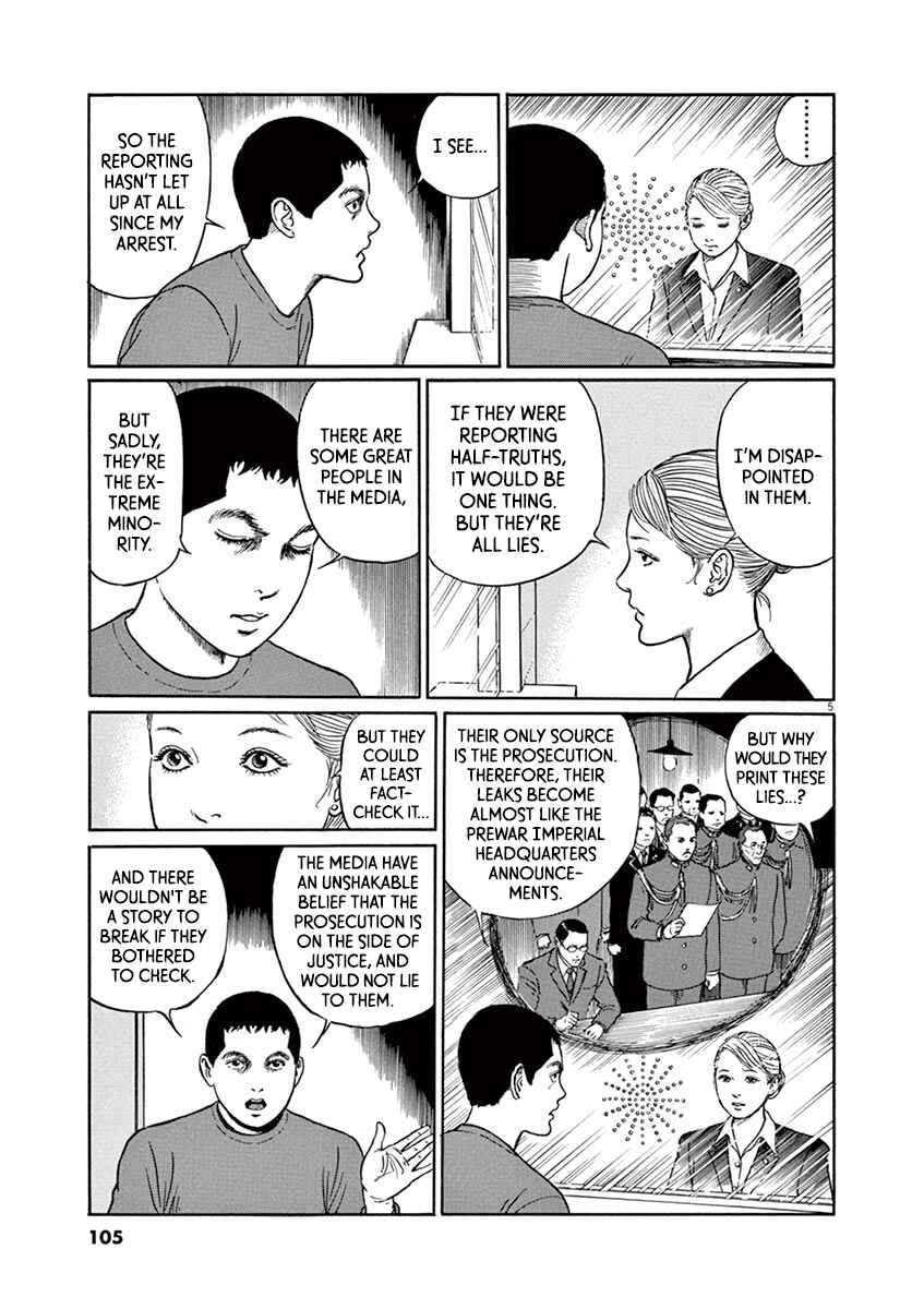Yuukoku no Rasputin Chapter 22 - Page 5
