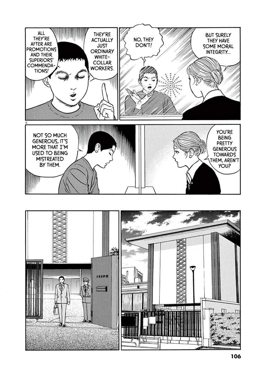 Yuukoku no Rasputin Chapter 22 - Page 6