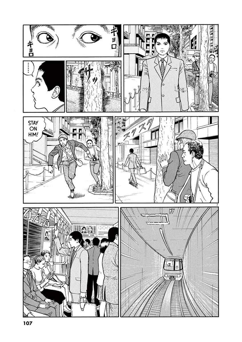 Yuukoku no Rasputin Chapter 22 - Page 7