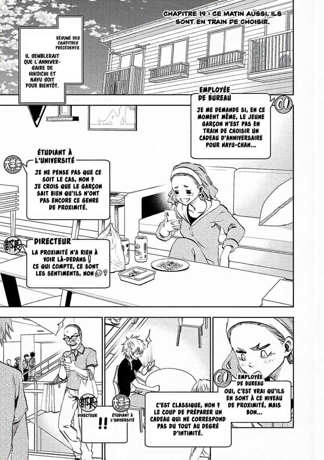 Kesa mo Yuraretemasu Chapter 19 - Page 2