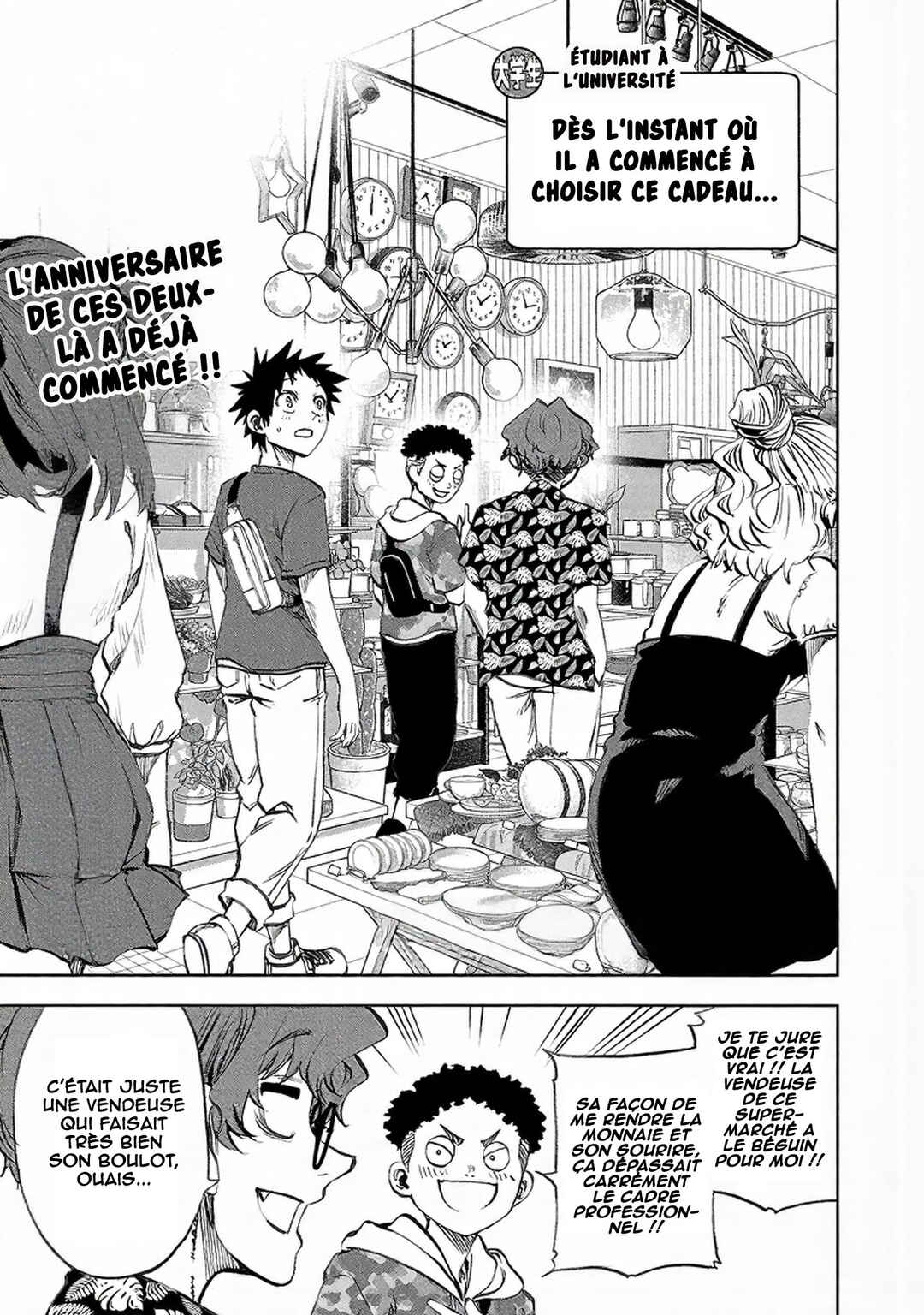 Kesa mo Yuraretemasu Chapter 19 - Page 4