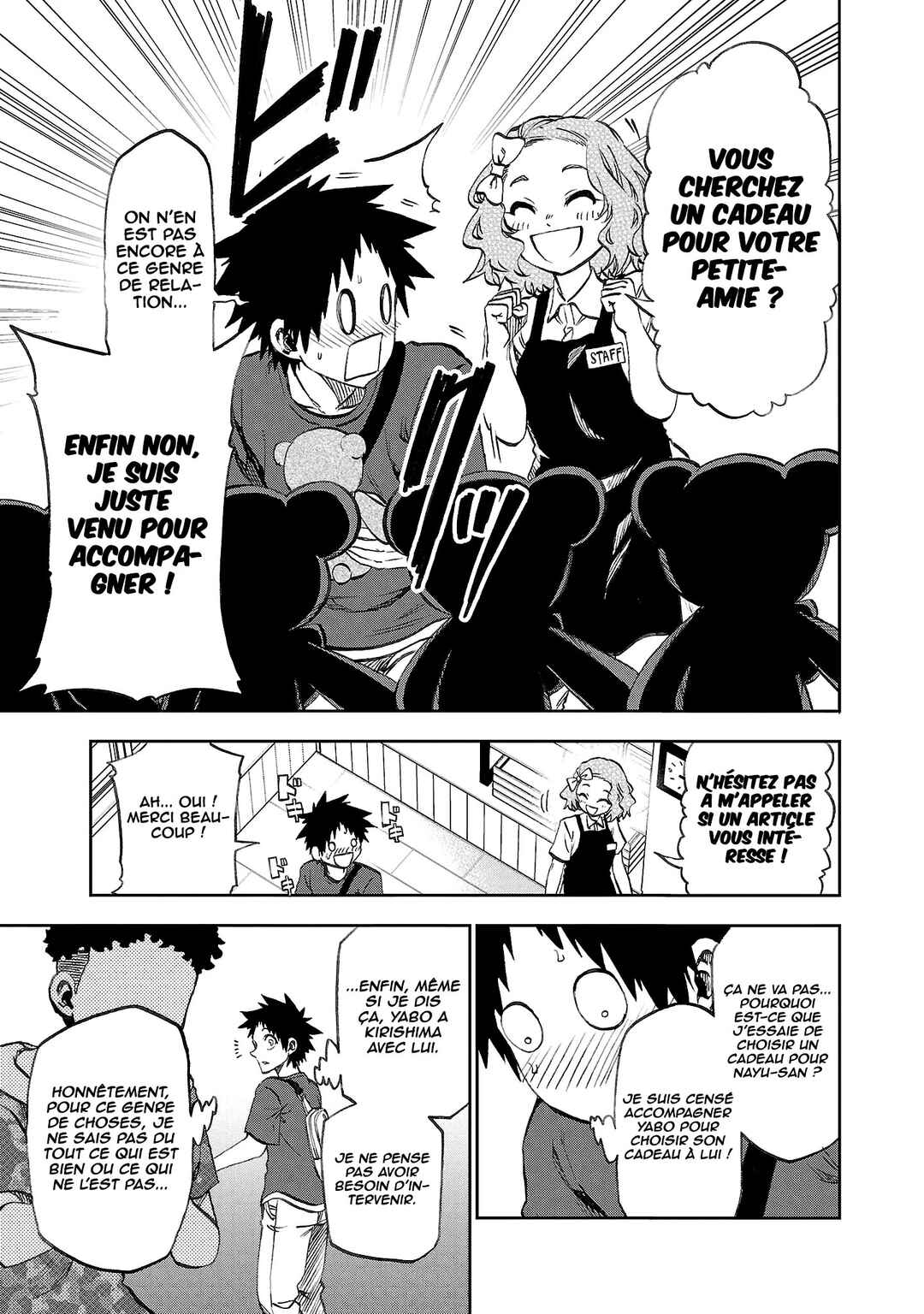 Kesa mo Yuraretemasu Chapter 19 - Page 8