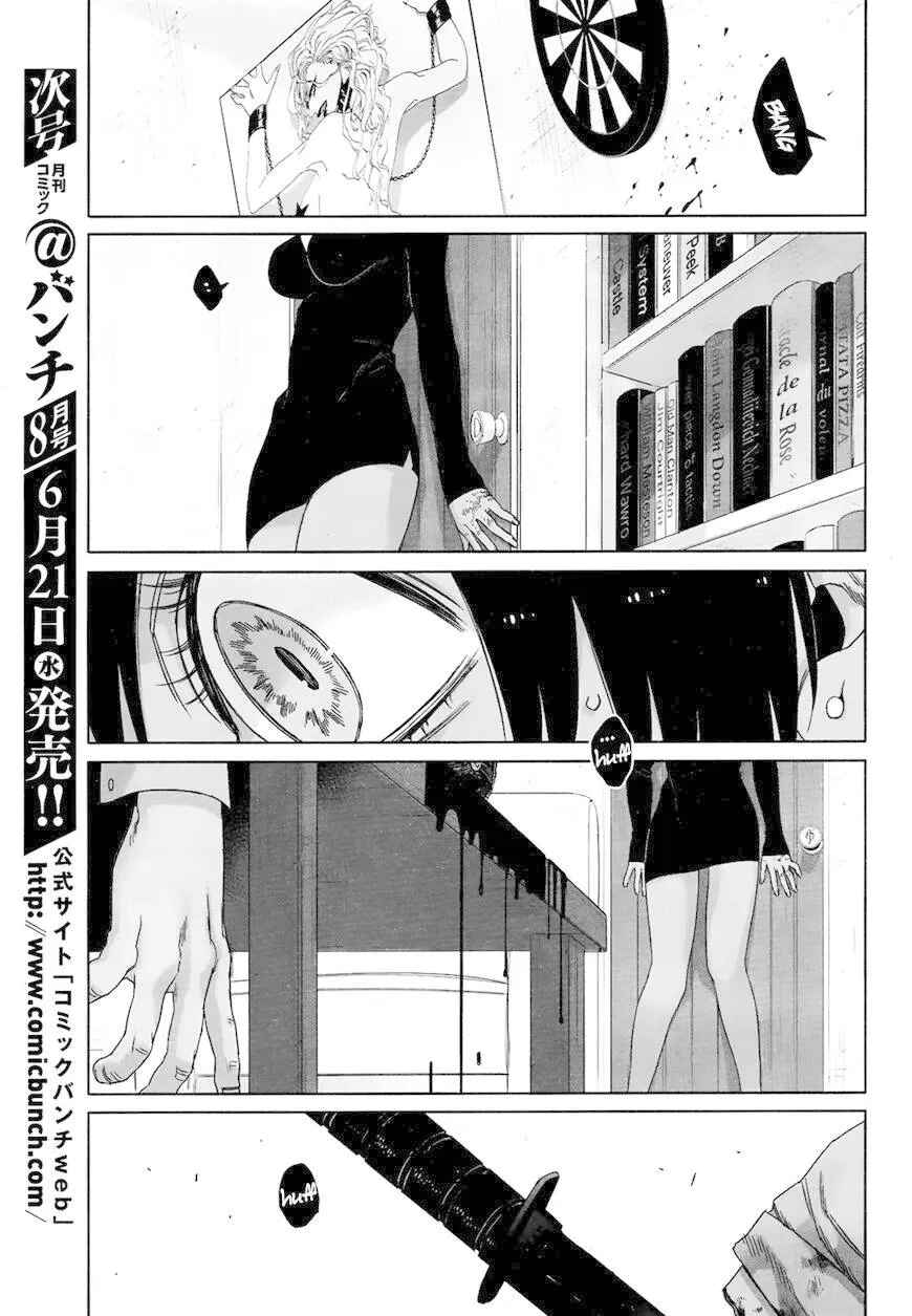 Gangsta Chapter 43 - Page 29