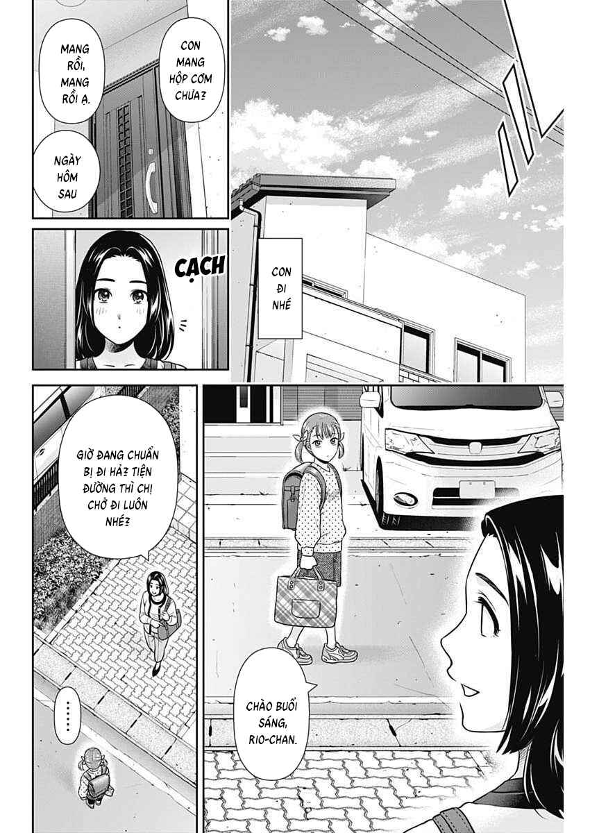 Issho ni Kurashite ii desu ka? Chapter 52 - Page 10