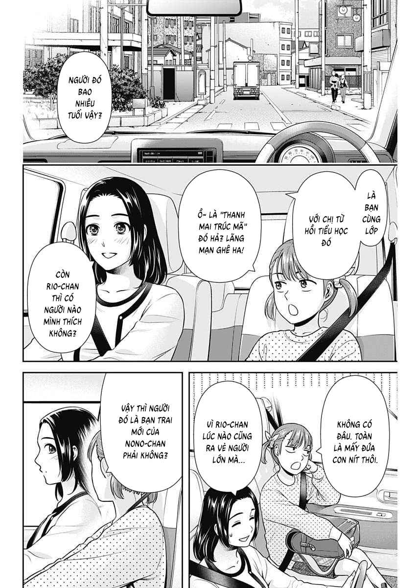 Issho ni Kurashite ii desu ka? Chapter 52 - Page 12