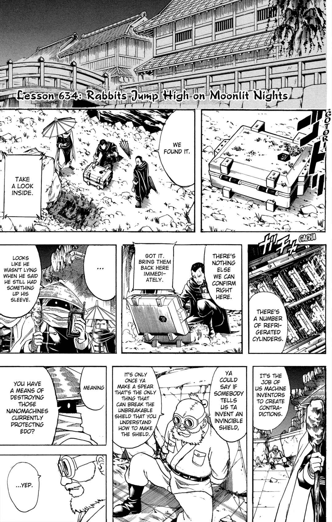 Gintama Chapter 634 - Page 1