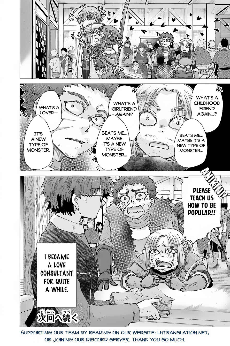 Hazure Skill "Kage ga Usui" o Motsu Guild Shokuin ga, Jitsu wa Densetsu no Ansatsusha Chapter 34 - Page 21