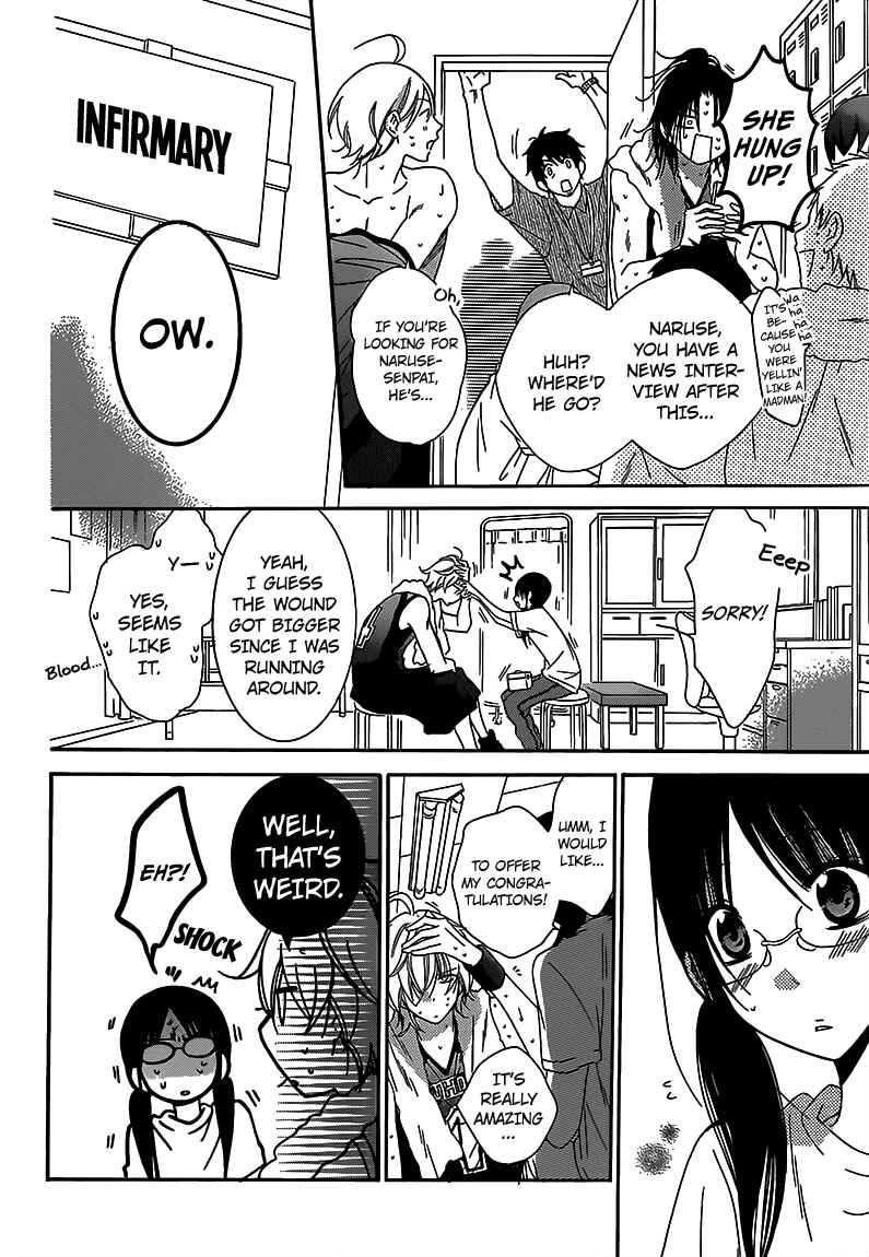 Cheeky Brat Chapter 65 - Page 18