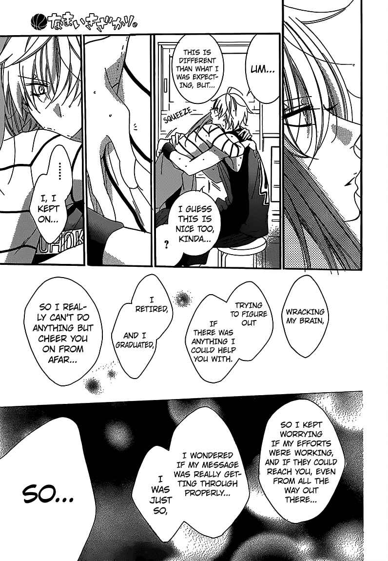 Cheeky Brat Chapter 65 - Page 21