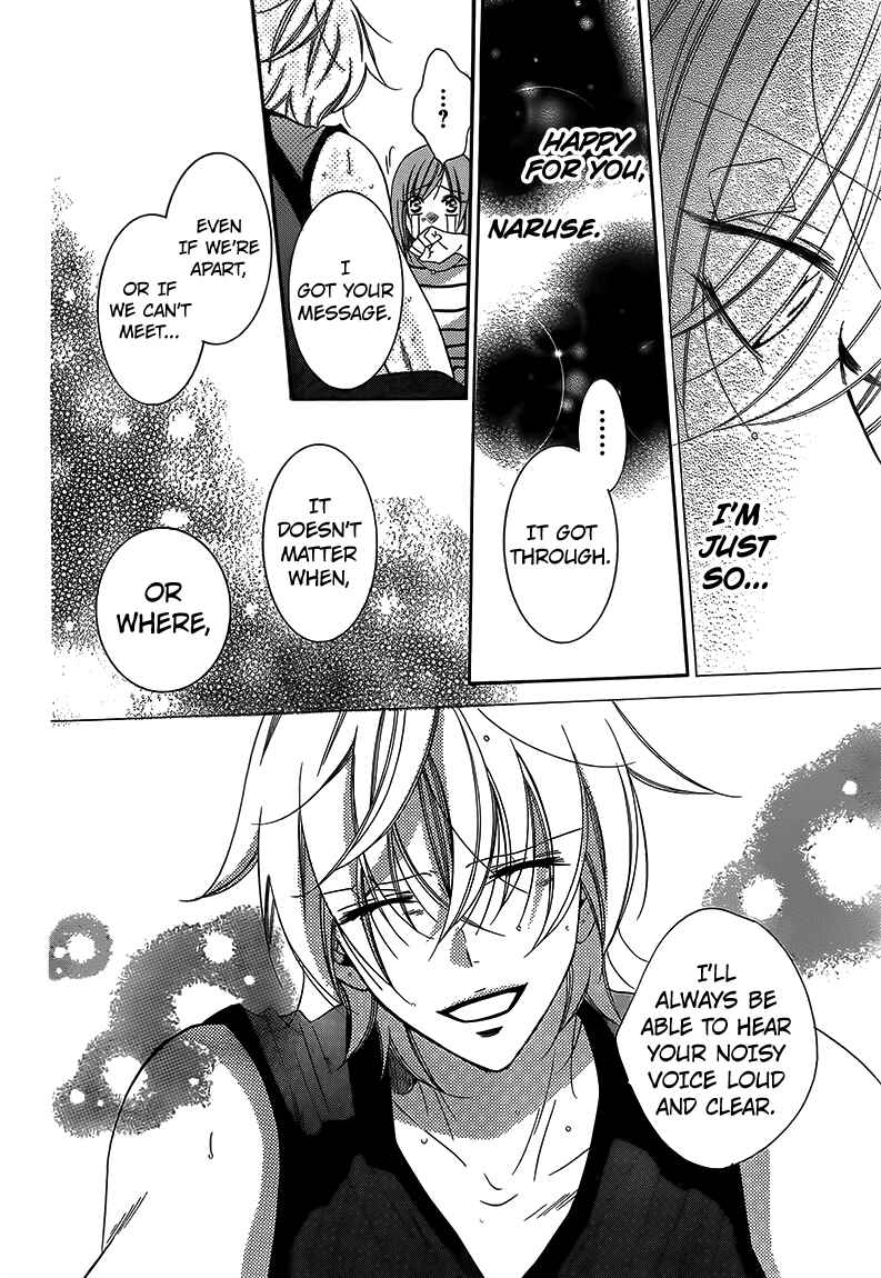 Cheeky Brat Chapter 65 - Page 24