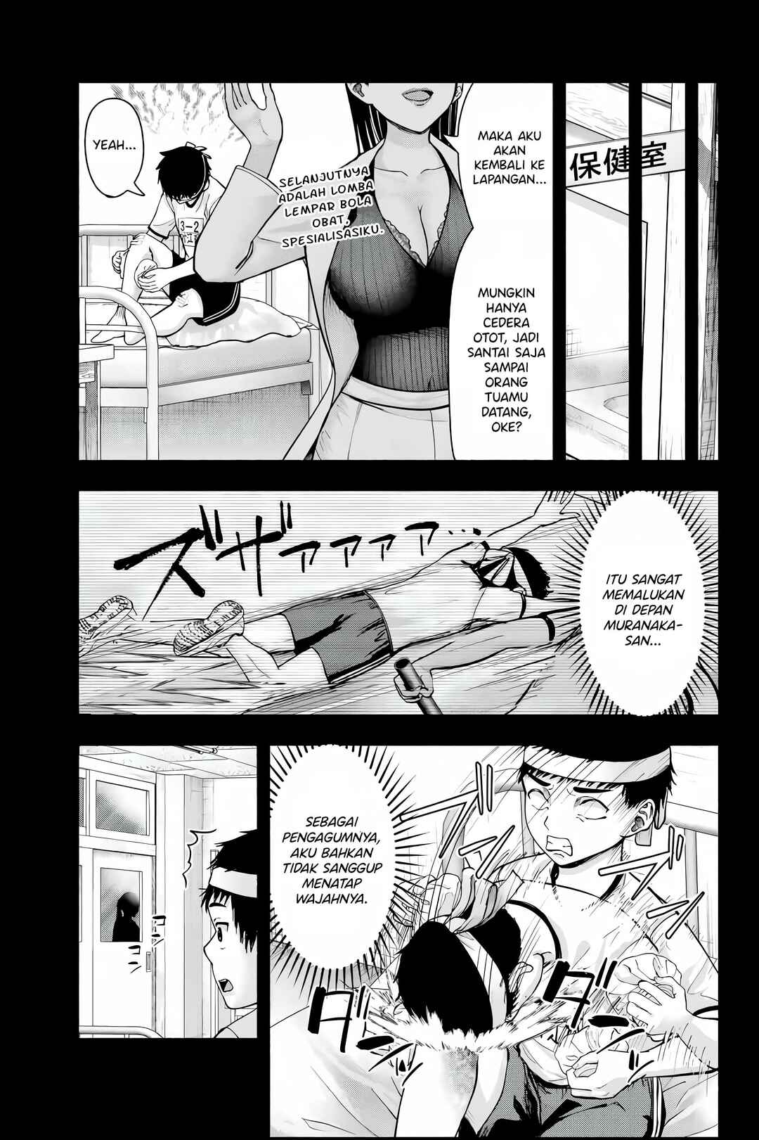 Sotsugyou Album no Kanojotachi Chapter 1 - Page 16
