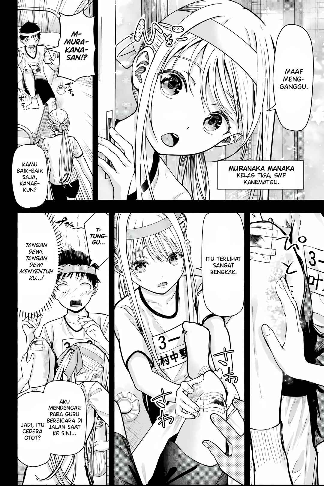 Sotsugyou Album no Kanojotachi Chapter 1 - Page 17